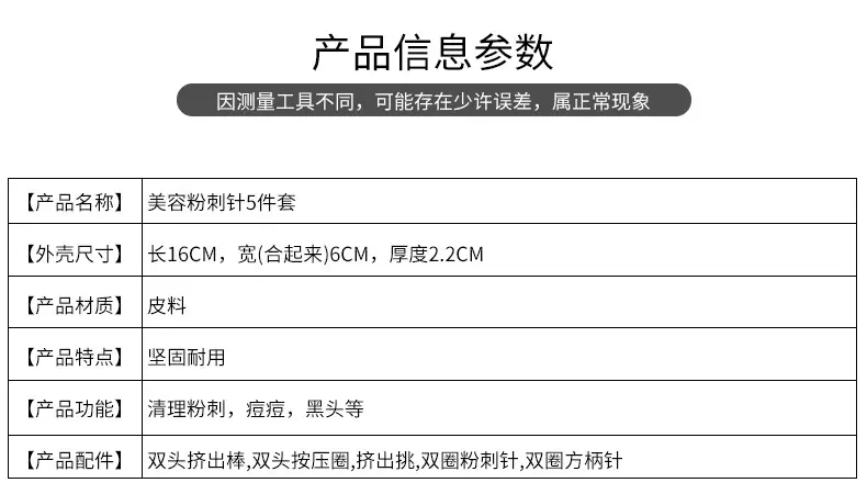 详情页_04