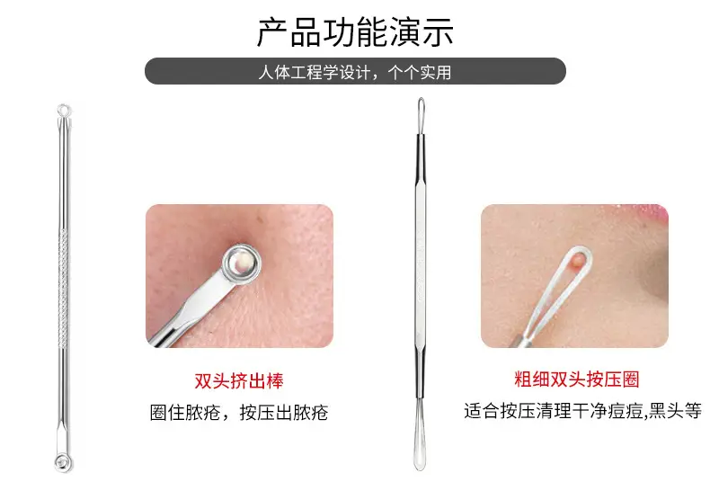 详情页_11