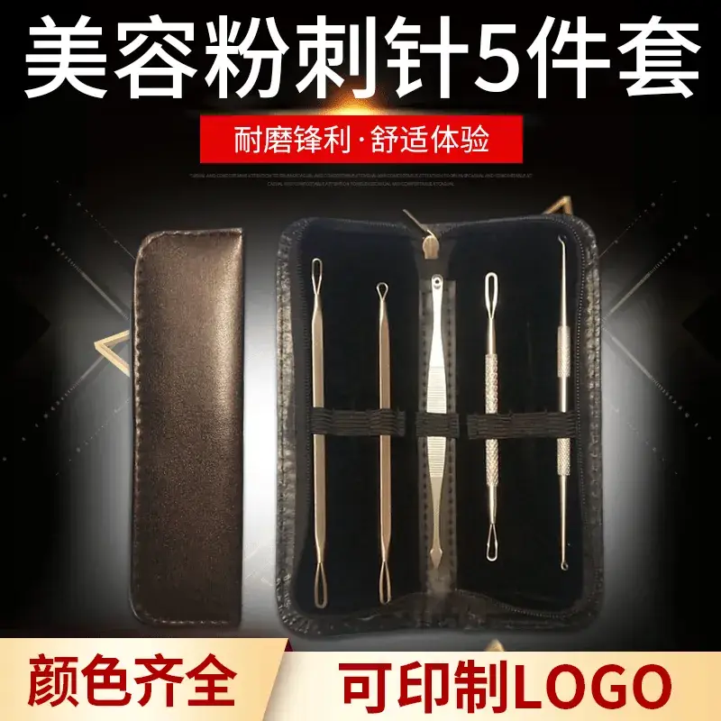 Acne Needle Set for Blackhead Removal with Leather Case
