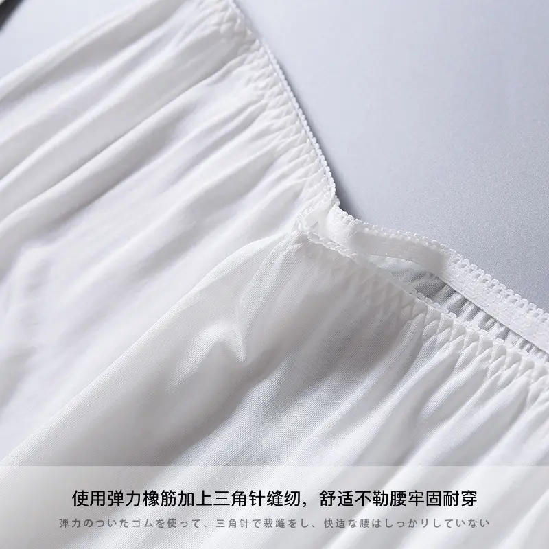 White Silk Lace Base Skirt with Anti-Running Design - Image 6