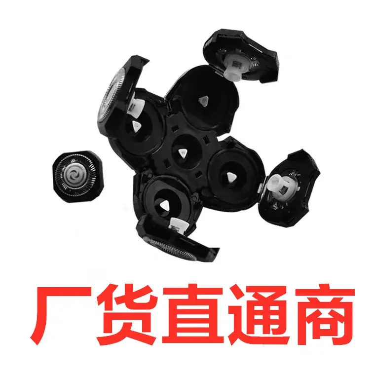 5-Cutter Electric Shaver with Rotating Blade - Image 2