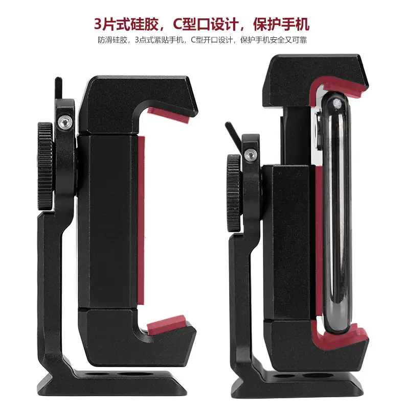 One-Line Type Mobile Phone Clip E-Shaped Clip Rotating All-Metal Horizontal and Vertical Shooting Live Broadcast Tripod Fixed Clip Green Screen Live Broadcast Digital Computer — feature 10