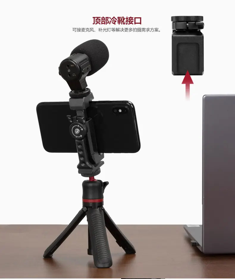 One-Line Type Mobile Phone Clip E-Shaped Clip Rotating All-Metal Horizontal and Vertical Shooting Live Broadcast Tripod Fixed Clip Green Screen Live Broadcast Digital Computer — feature 11