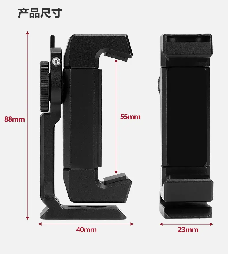 One-Line Type Mobile Phone Clip E-Shaped Clip Rotating All-Metal Horizontal and Vertical Shooting Live Broadcast Tripod Fixed Clip Green Screen Live Broadcast Digital Computer — feature 5