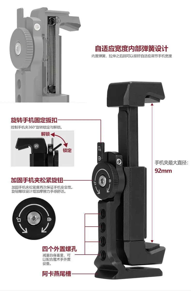 One-Line Type Mobile Phone Clip E-Shaped Clip Rotating All-Metal Horizontal and Vertical Shooting Live Broadcast Tripod Fixed Clip Green Screen Live Broadcast Digital Computer — feature 8