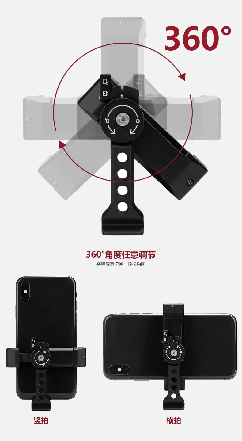 One-Line Type Mobile Phone Clip E-Shaped Clip Rotating All-Metal Horizontal and Vertical Shooting Live Broadcast Tripod Fixed Clip Green Screen Live Broadcast Digital Computer — feature 9