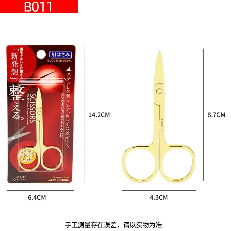 B011