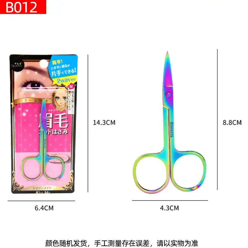 Stainless Steel Eyebrow Scissors Set 40mm Precision - Image 14