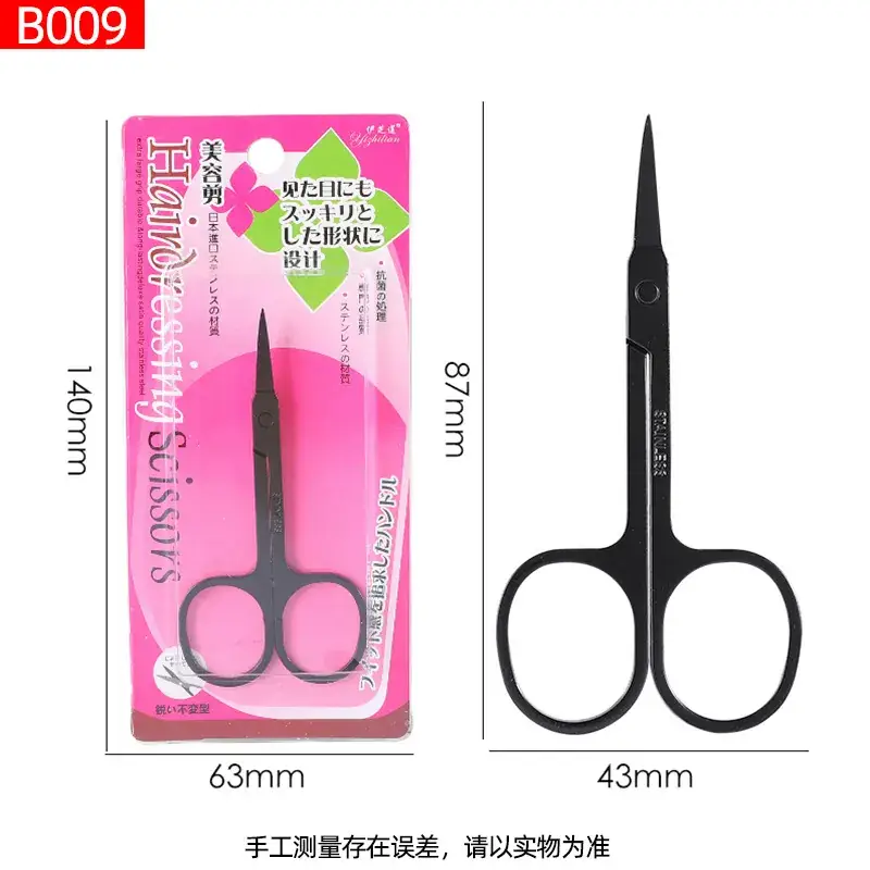 Stainless Steel Eyebrow Scissors Set 40mm Precision - Image 17