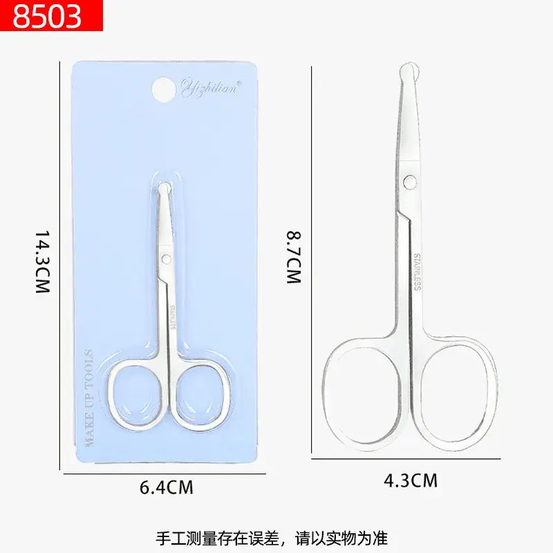 Stainless Steel Eyebrow Scissors Set 40mm Precision - Image 9