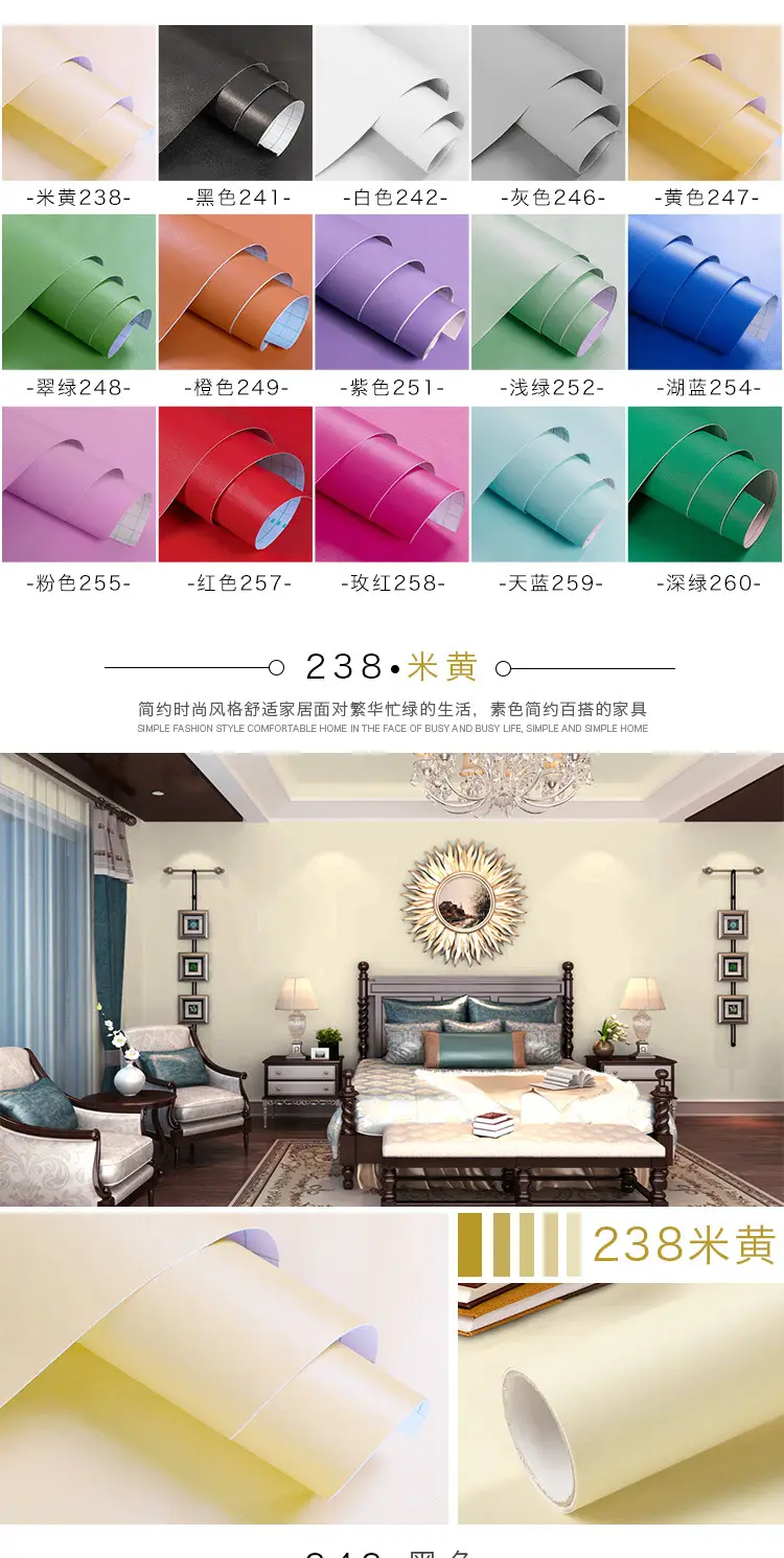 纯色详情页1_04.jpg