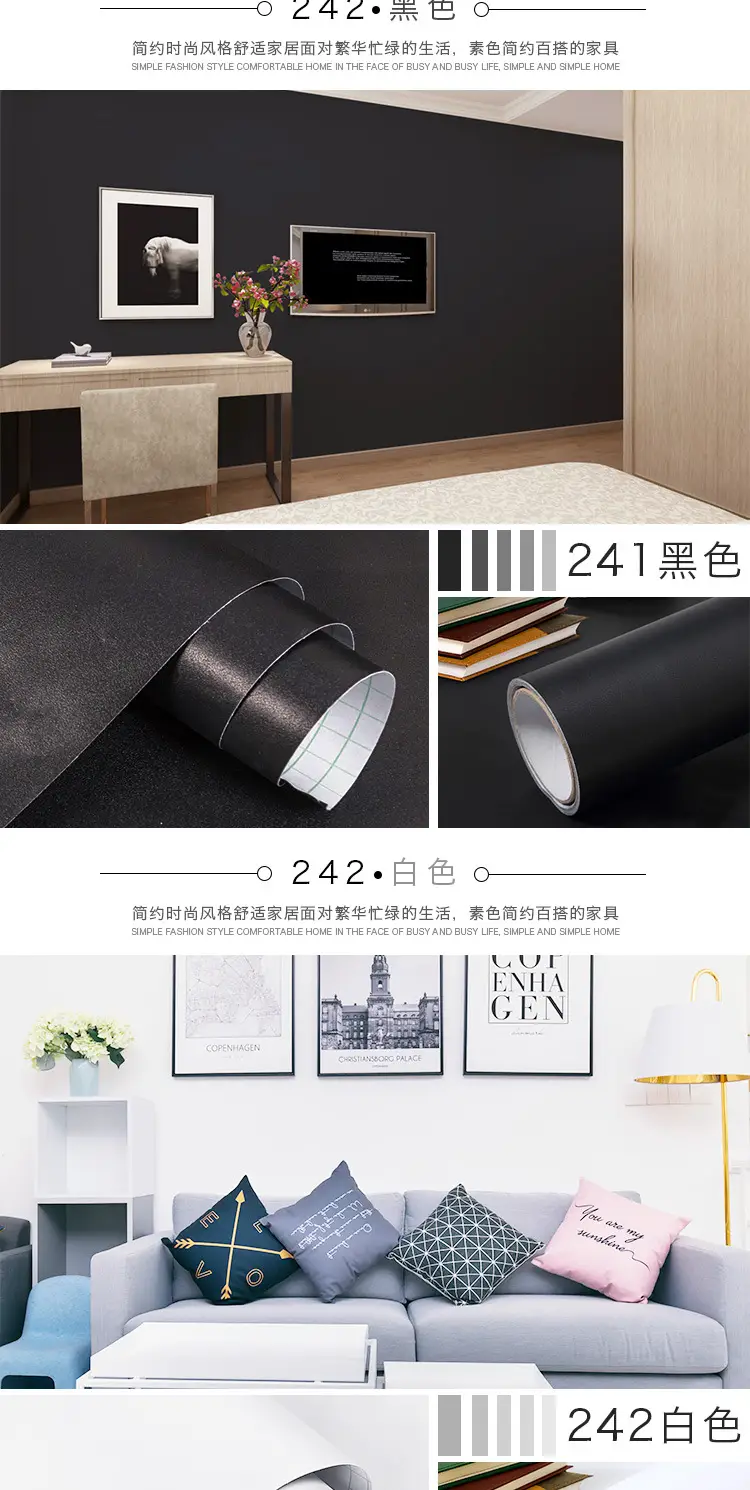 纯色详情页1_05.jpg