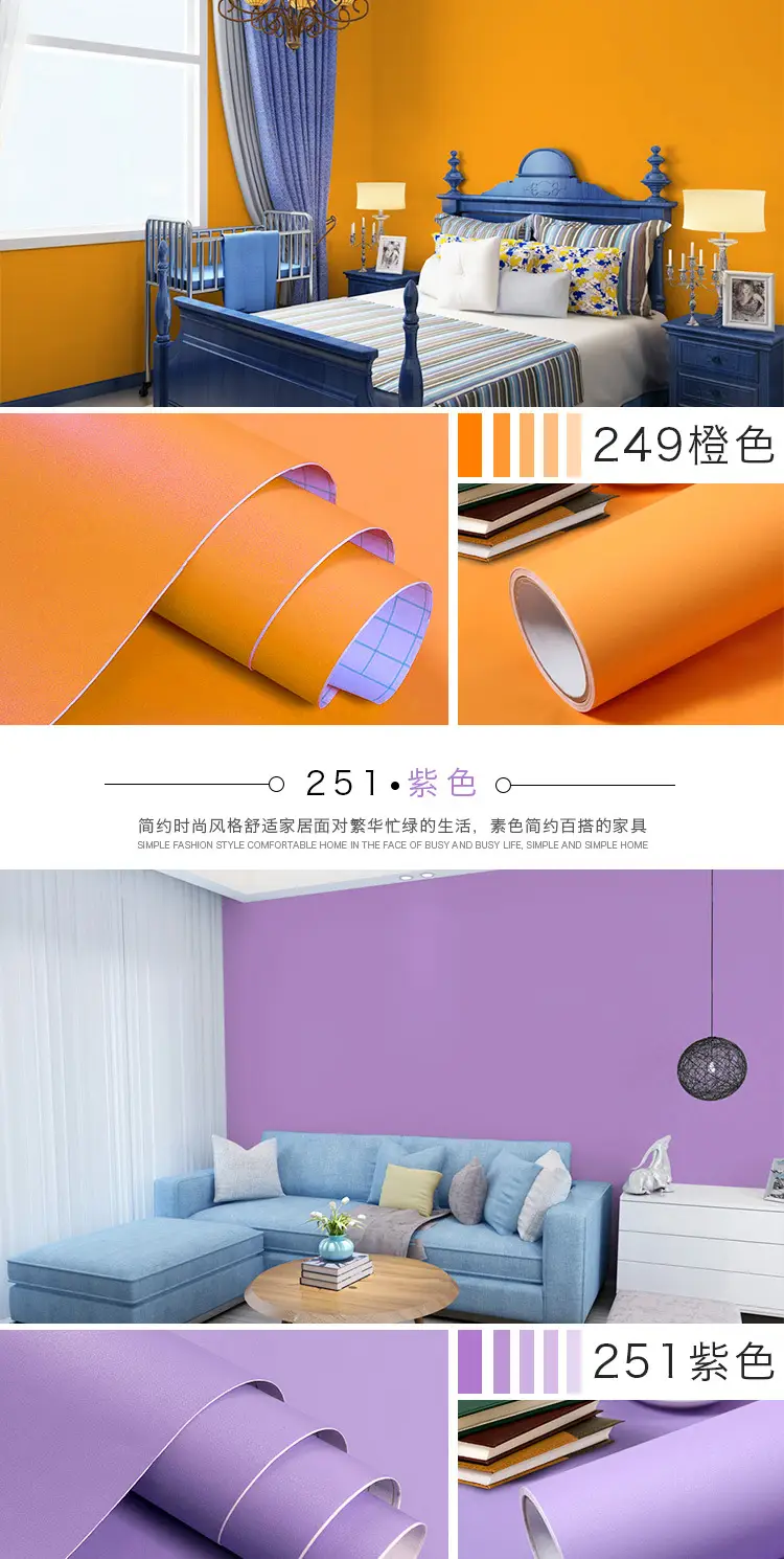 纯色详情页1_08.jpg
