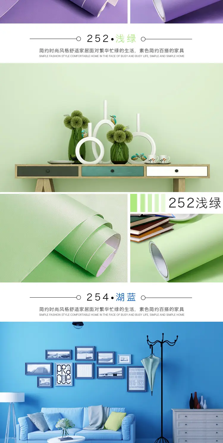 纯色详情页1_09.jpg