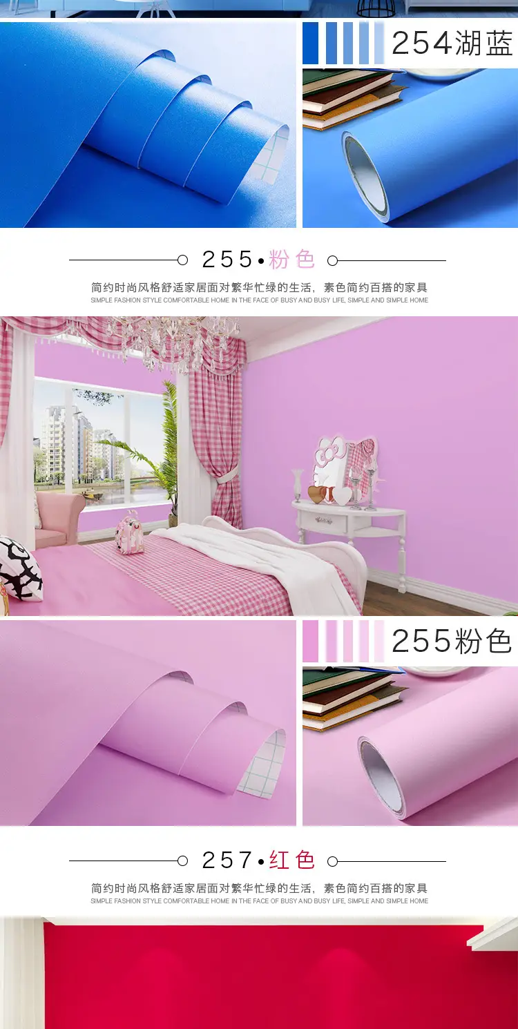 纯色详情页1_10.jpg