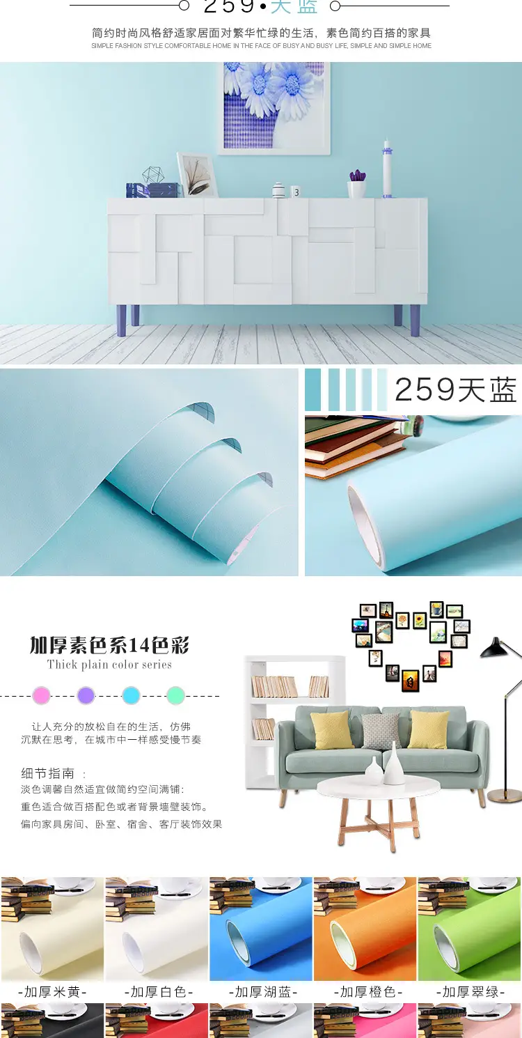 纯色详情页1_12.jpg