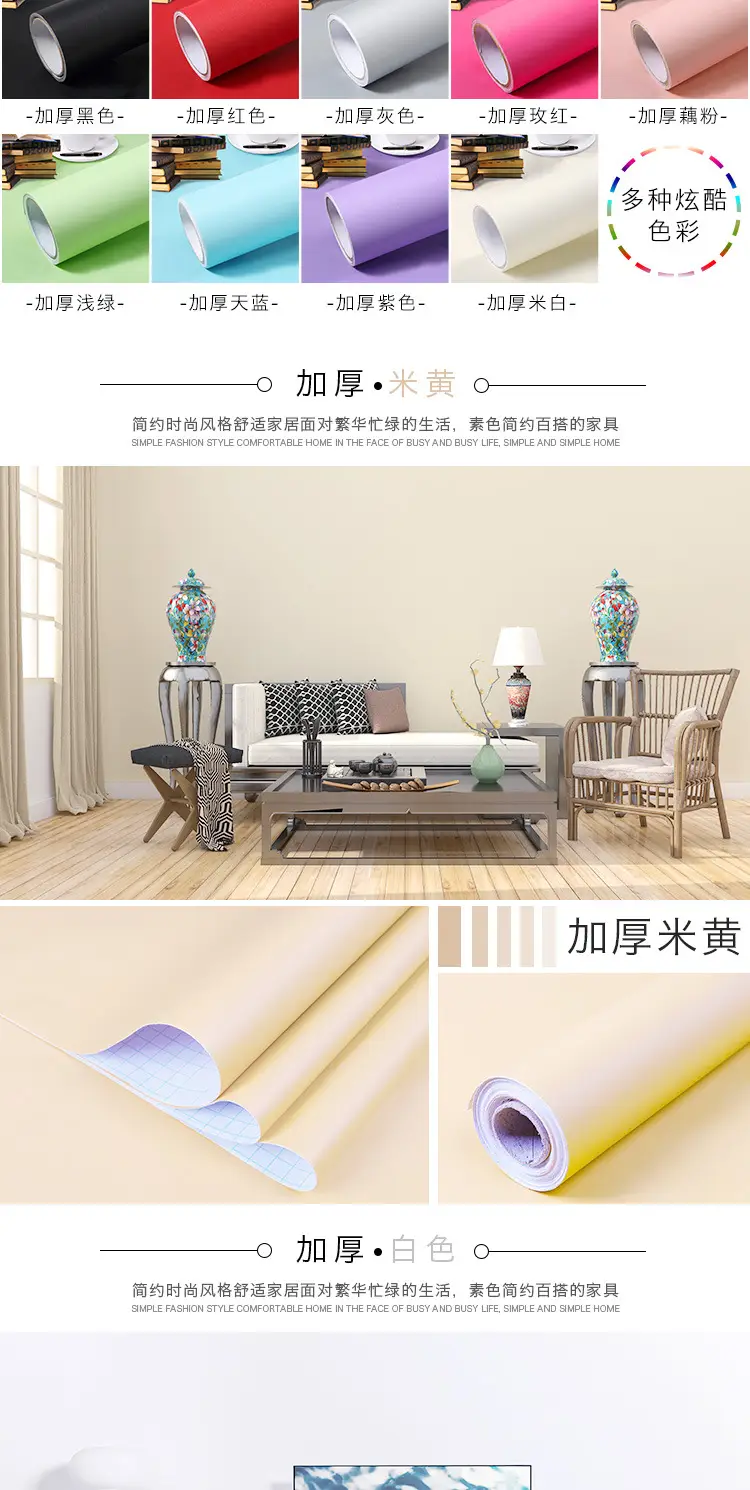 纯色详情页1_13.jpg