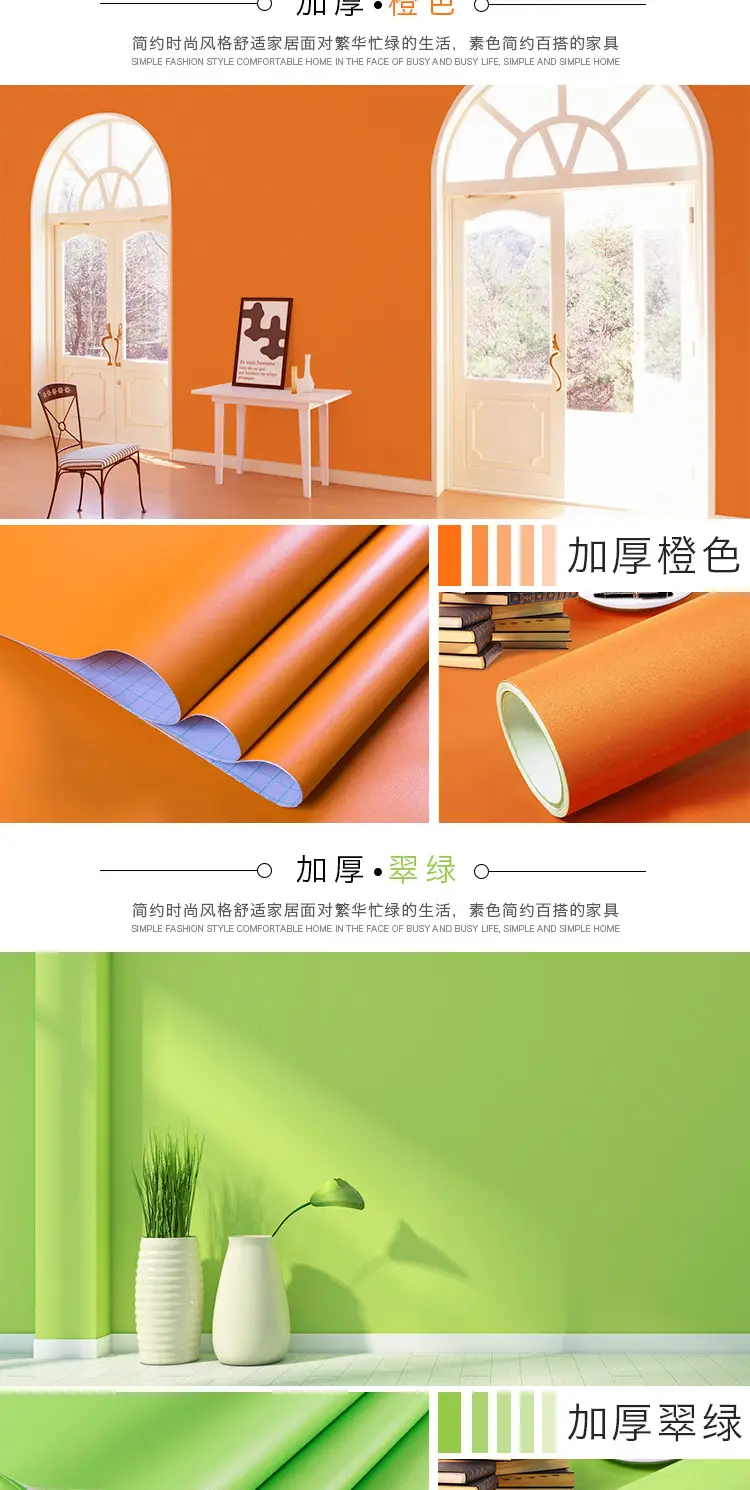 纯色详情页1_15.jpg