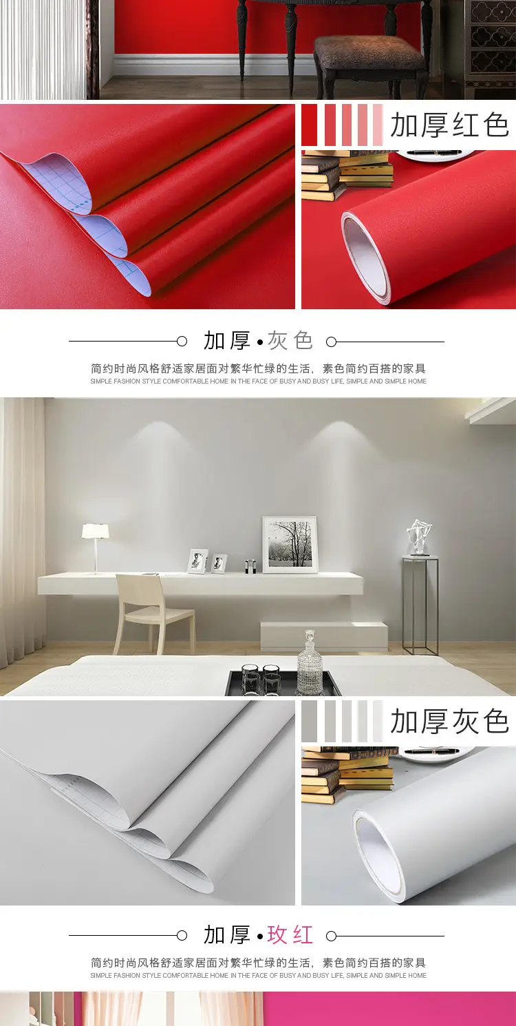 纯色详情页1_17.jpg