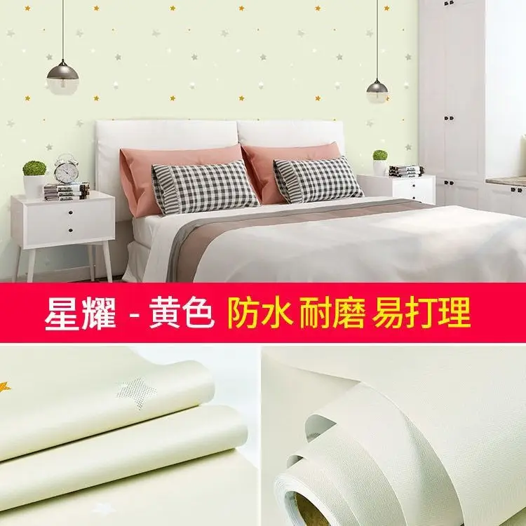 Solid Color Wallpaper Self-adhesive Dormitory Waterproof Wallpaper Thickened Bedroom Living Room Warm Stickers Renovation Background Wall Stickers - Image 38