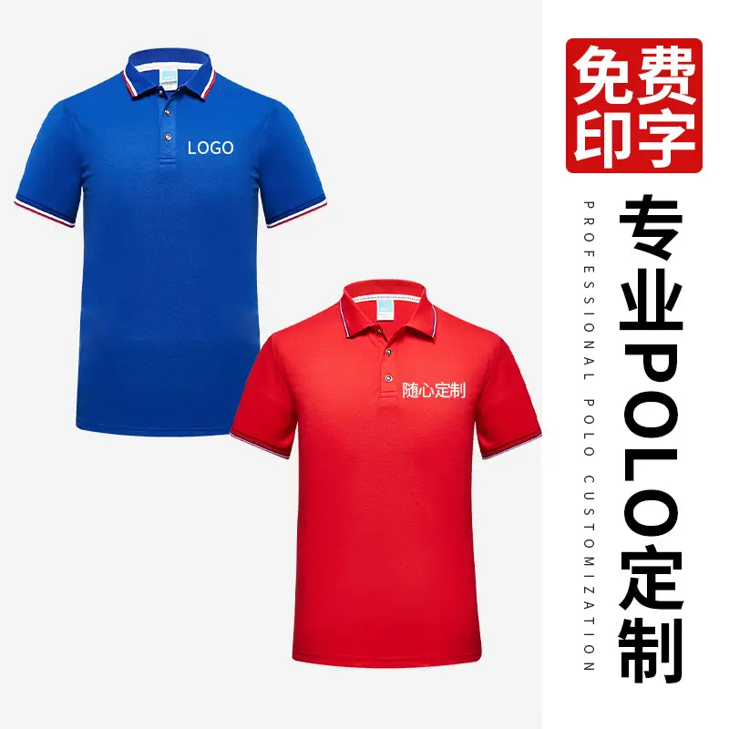 Black Polo Shirt Customized Summer Work Clothes - Image 19