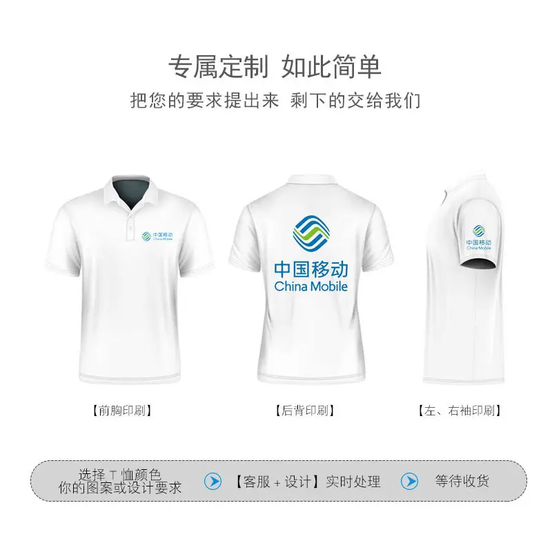 Black Polo Shirt Customized Summer Work Clothes - Image 20