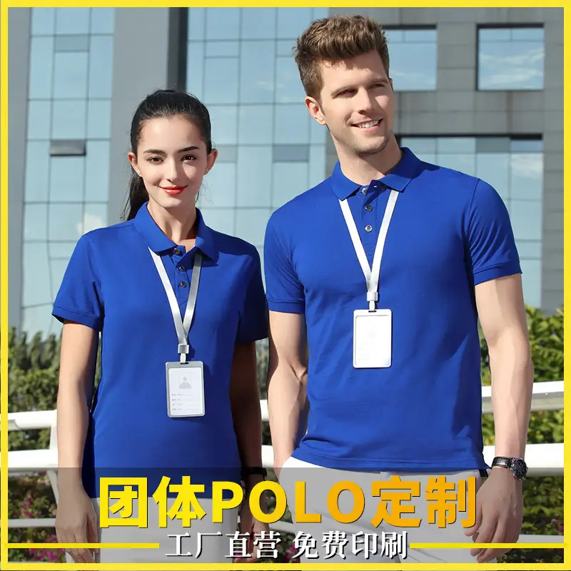 Black Polo Shirt Customized Summer Work Clothes - Image 21