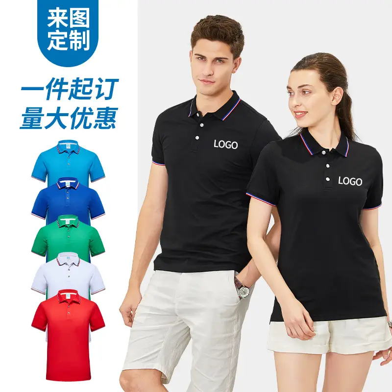 Black Polo Shirt Customized Summer Work Clothes - Image 22