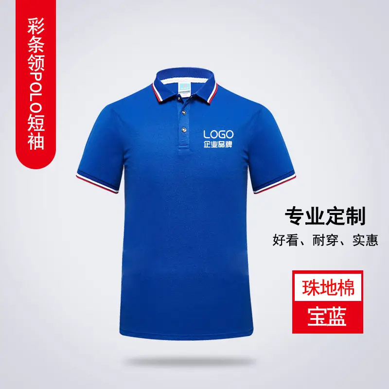 Black Polo Shirt Customized Summer Work Clothes - Image 9