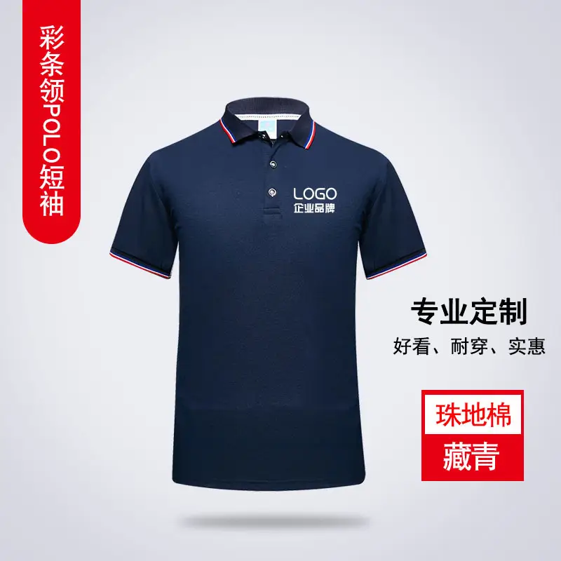 Black Polo Shirt Customized Summer Work Clothes - Image 10