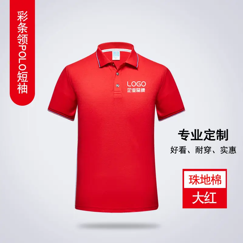Black Polo Shirt Customized Summer Work Clothes - Image 11