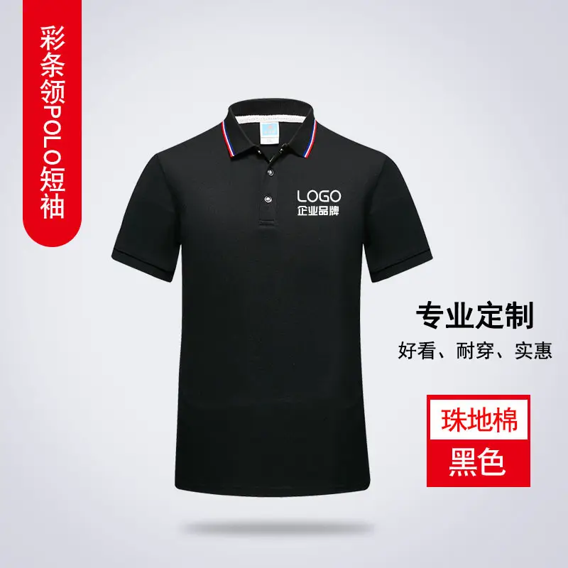 Black Polo Shirt Customized Summer Work Clothes - Image 12