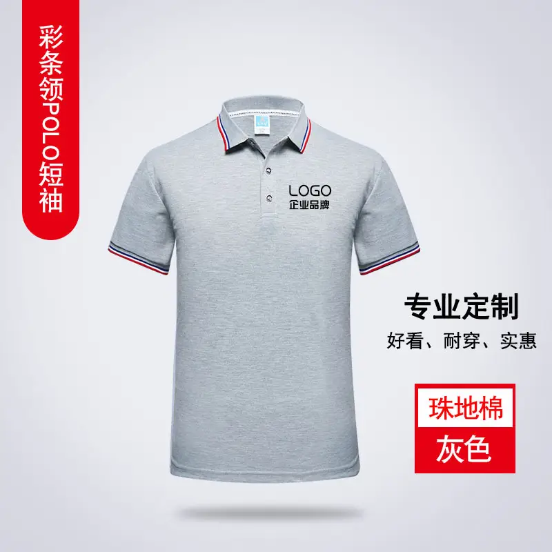 Black Polo Shirt Customized Summer Work Clothes - Image 13