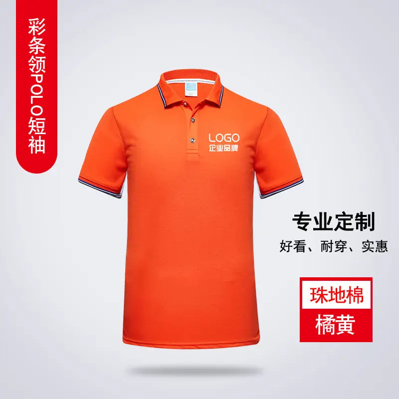Black Polo Shirt Customized Summer Work Clothes - Image 14