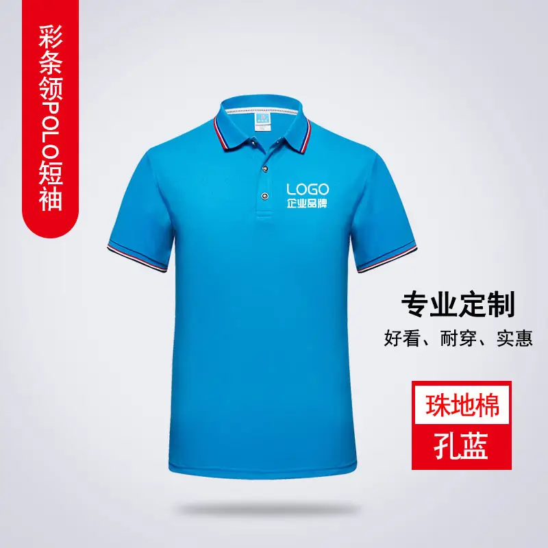 Black Polo Shirt Customized Summer Work Clothes - Image 15