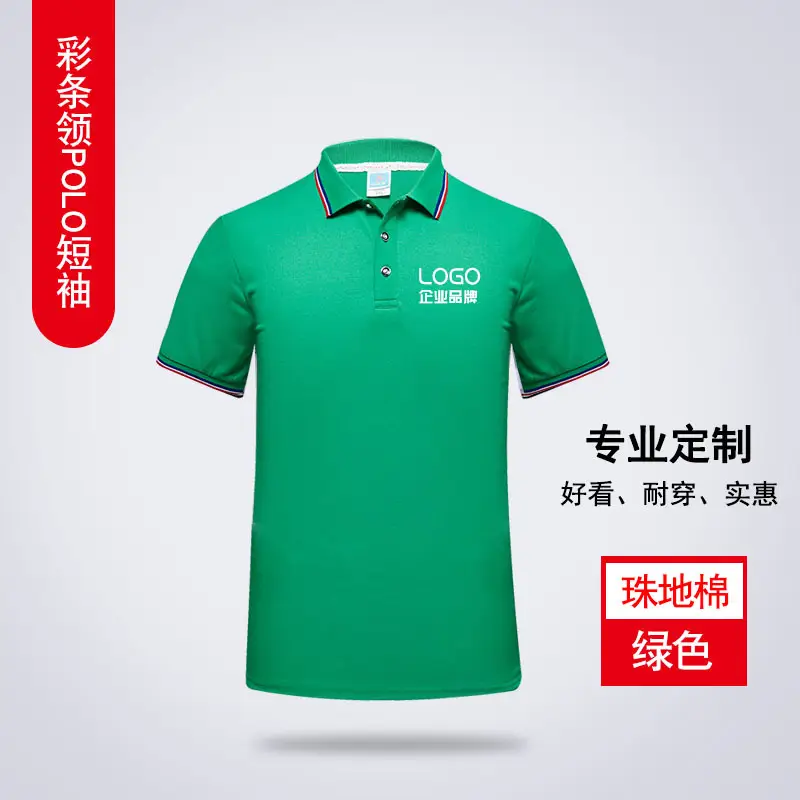 Black Polo Shirt Customized Summer Work Clothes - Image 16