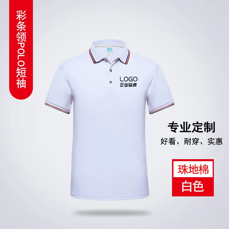Black Polo Shirt Customized Summer Work Clothes - Image 17