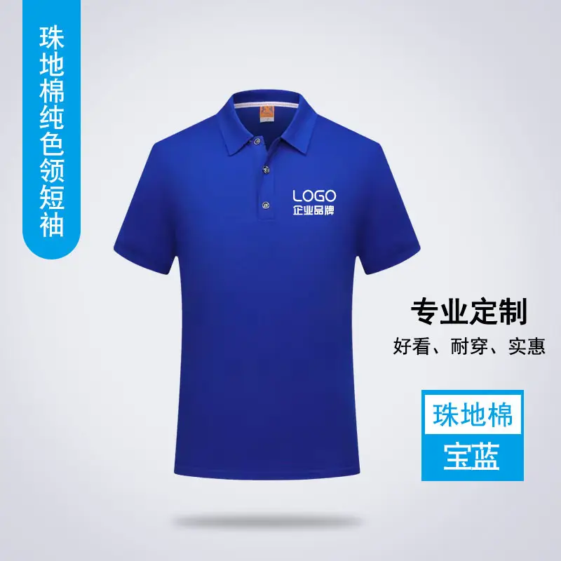 Black Polo Shirt Customized Summer Work Clothes - Image 2