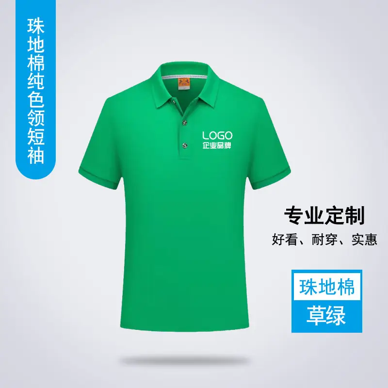 Black Polo Shirt Customized Summer Work Clothes - Image 3