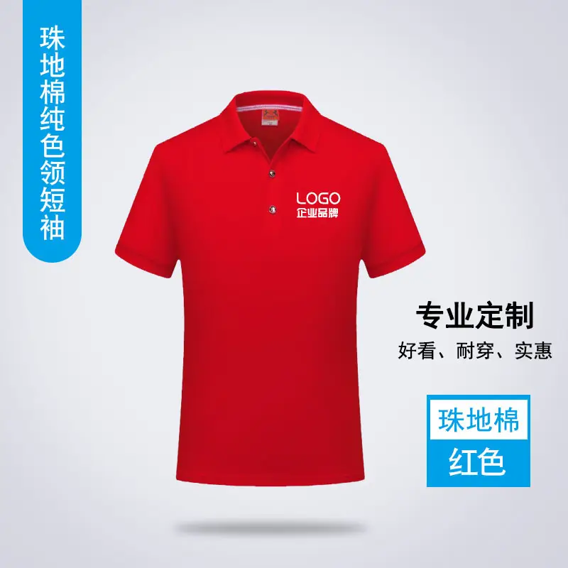 Black Polo Shirt Customized Summer Work Clothes - Image 5