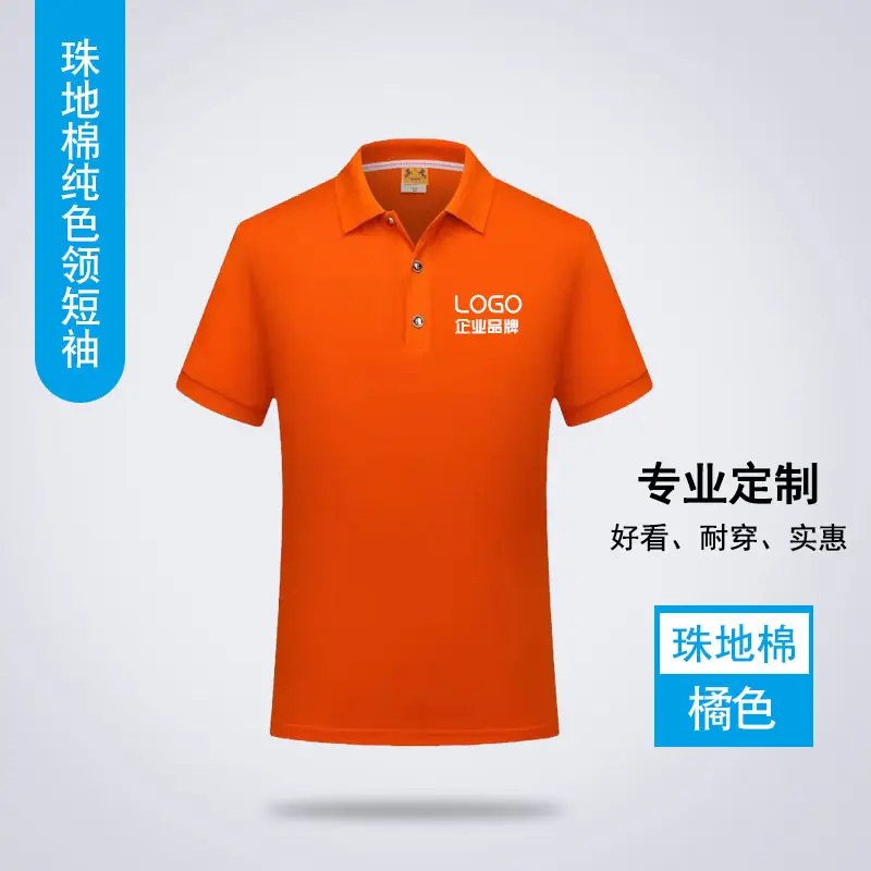 Black Polo Shirt Customized Summer Work Clothes - Image 6