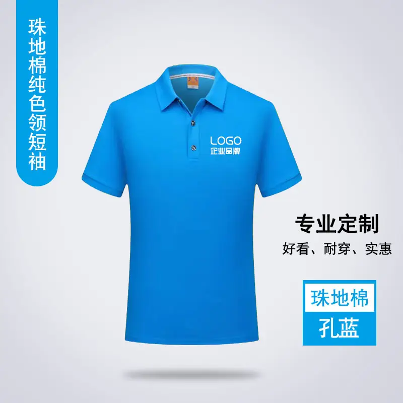 Black Polo Shirt Customized Summer Work Clothes - Image 7