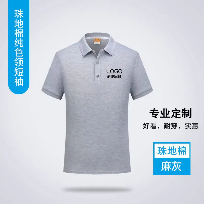 Black Polo Shirt Customized Summer Work Clothes - Image 8