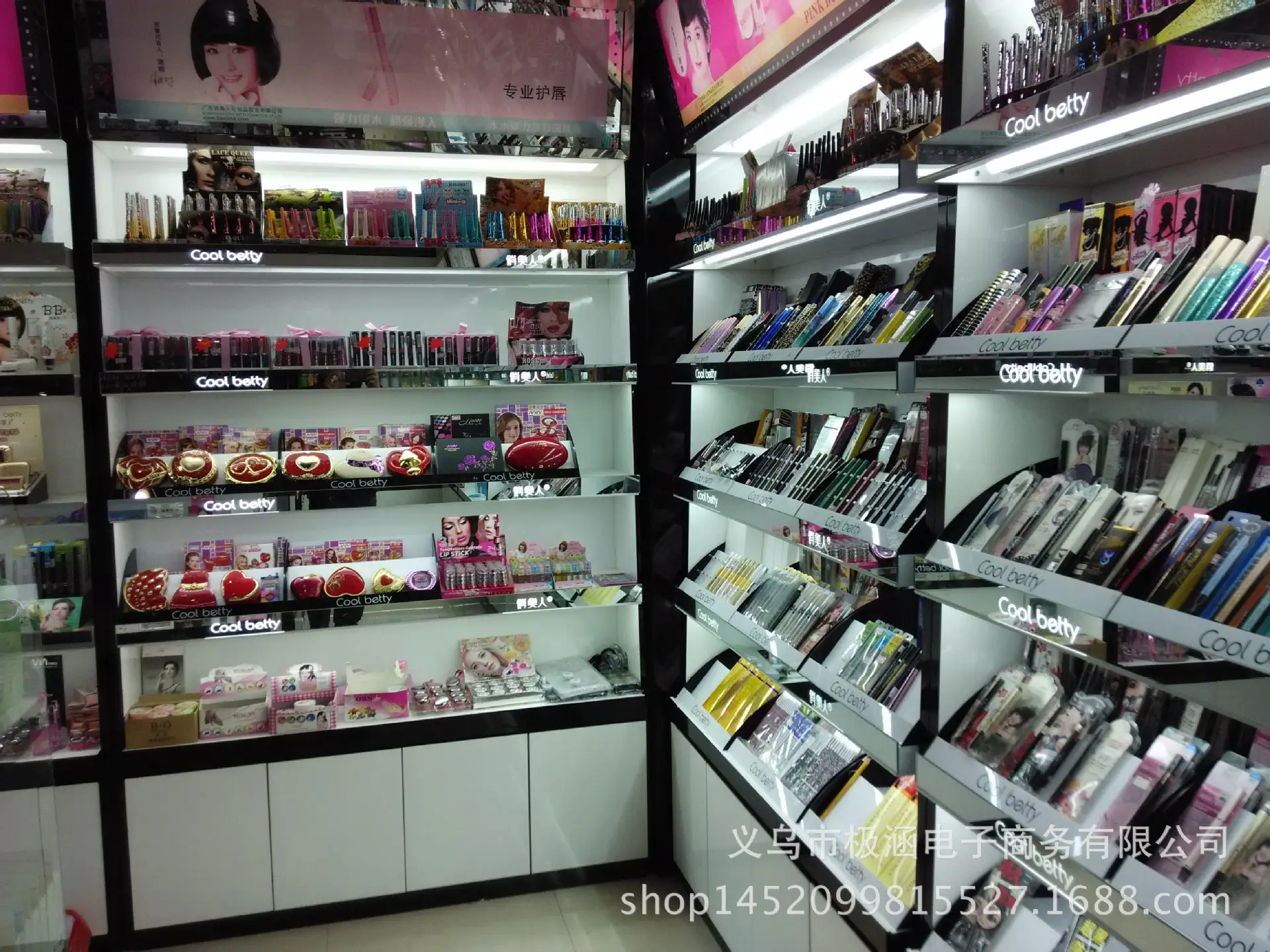 阿里巴巴店铺图片 (4)