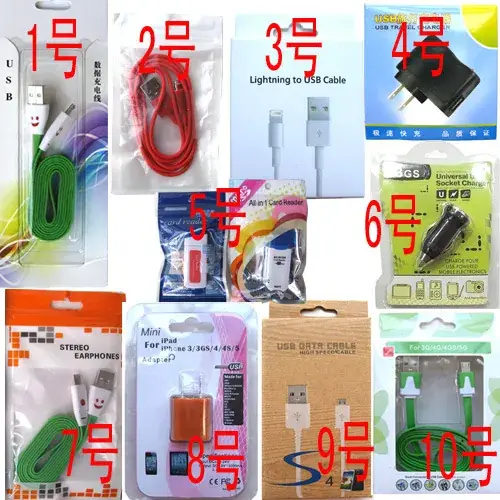 USB Data Line Mobile Power Pen for Elderly 5P Charging Line T-Type V3 Port — feature 7