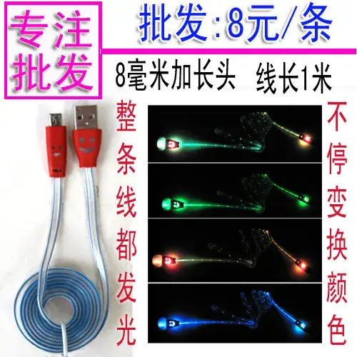 USB Data Line Mobile Power Pen for Elderly 5P Charging Line T-Type V3 Port — feature 8