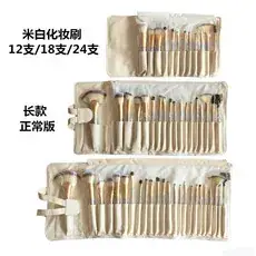 10 Piece Makeup Brush Set Wooden Handle 16mm Normal Use — feature 3