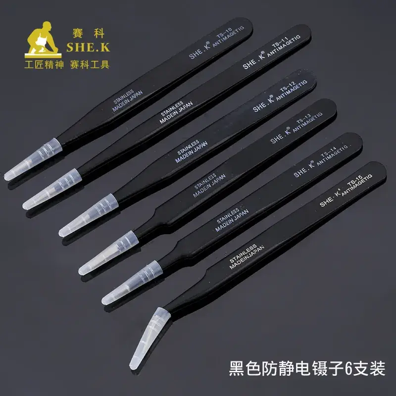 Stainless Steel Anti-Static Pointed Tweezers 6 Pack