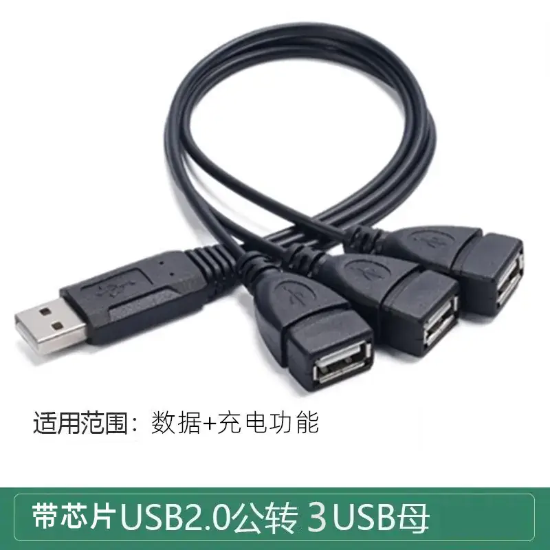USB 2.0 Male to Female Power Splitter Cord - Image 6
