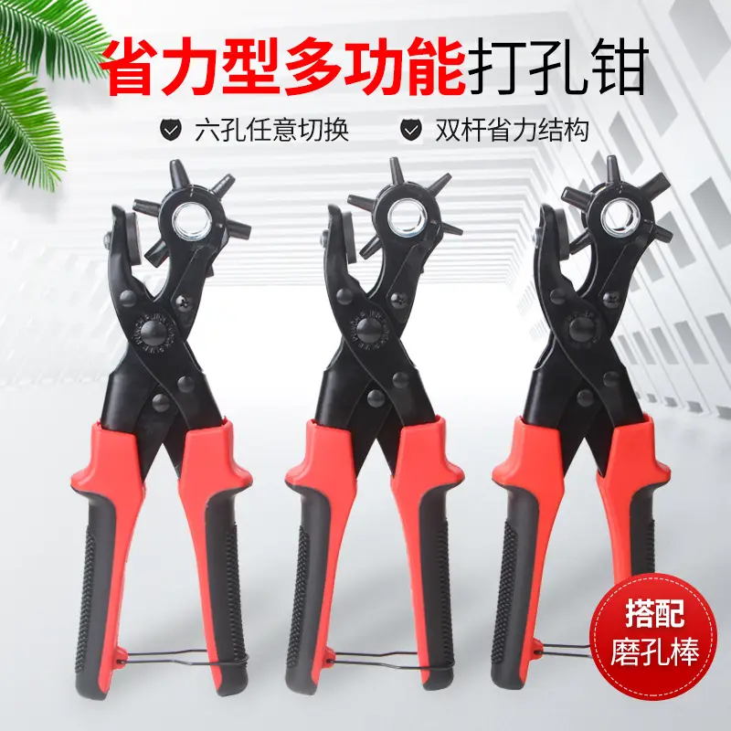 Multifunctional Belt Punch Pliers Red 23mm - Image 4